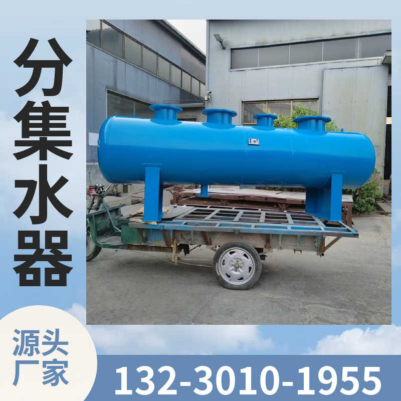不锈钢分集水器定做 304不锈钢分水器 巢湖
