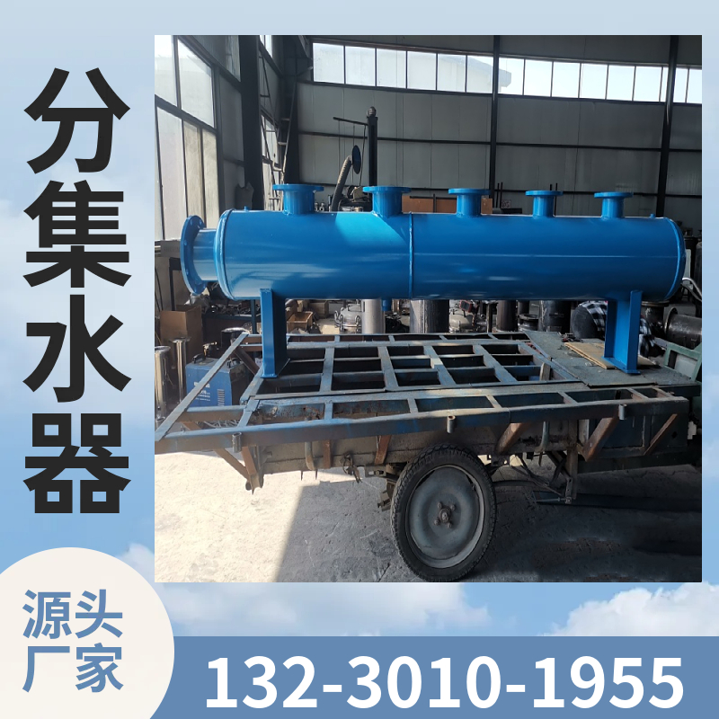 换热站分集水器  304不锈钢分集分水器江西