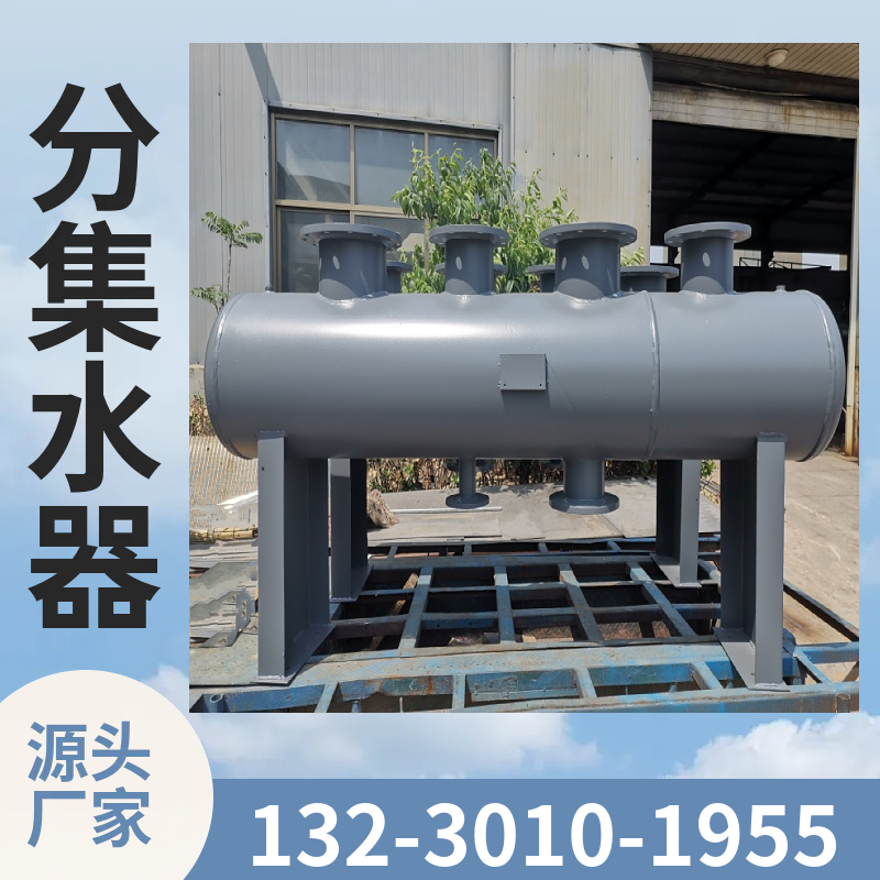 供水集水器  不锈钢落地式分集水器 暖通分水器 景德镇