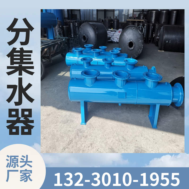 自来水管道分水器 冷冻水分集水器 分集气缸萍乡