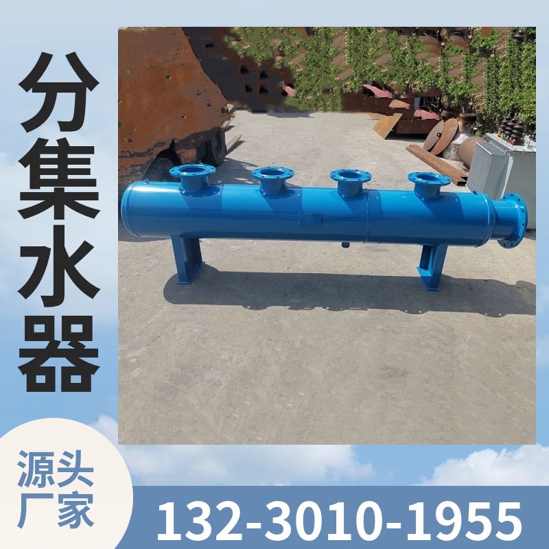 循环水系统分集水器 大流量地暖分水器 九江