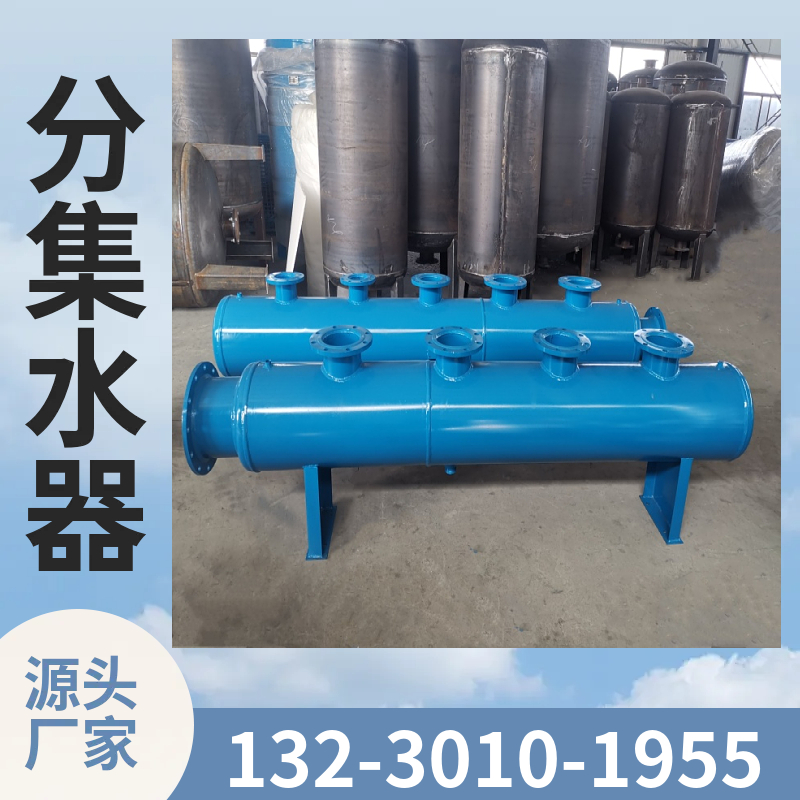 空调分集水器 地热分水器 不锈钢水表立柱新余