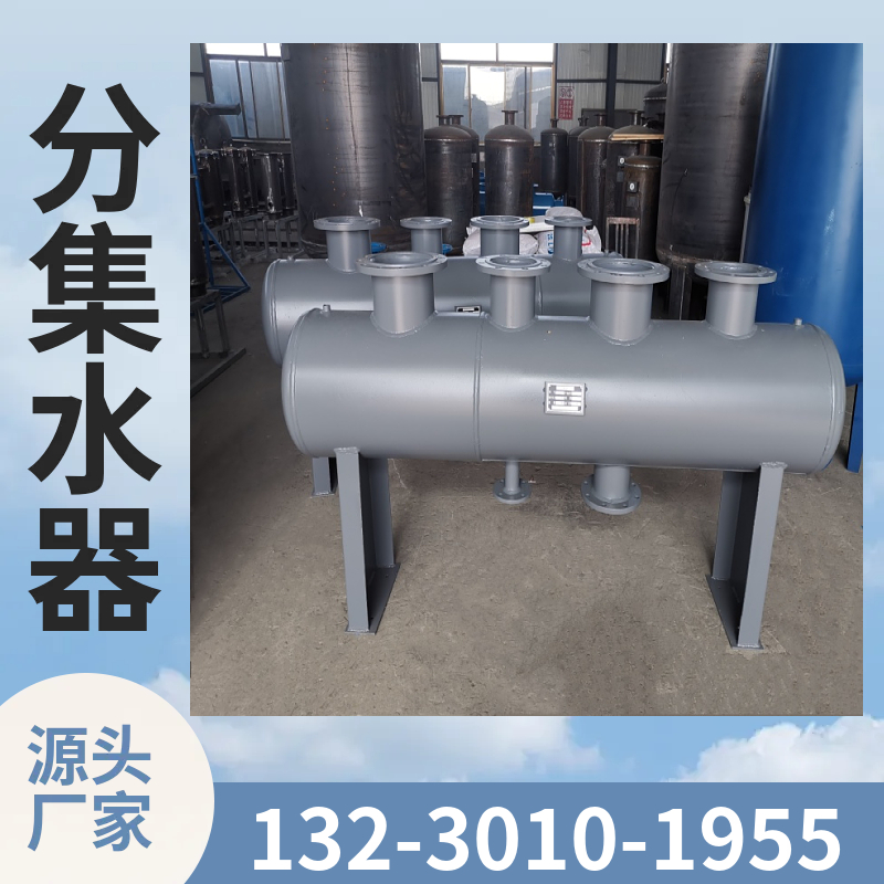 机房分集水器 地下水分集水器 水暖分集水器鹰潭