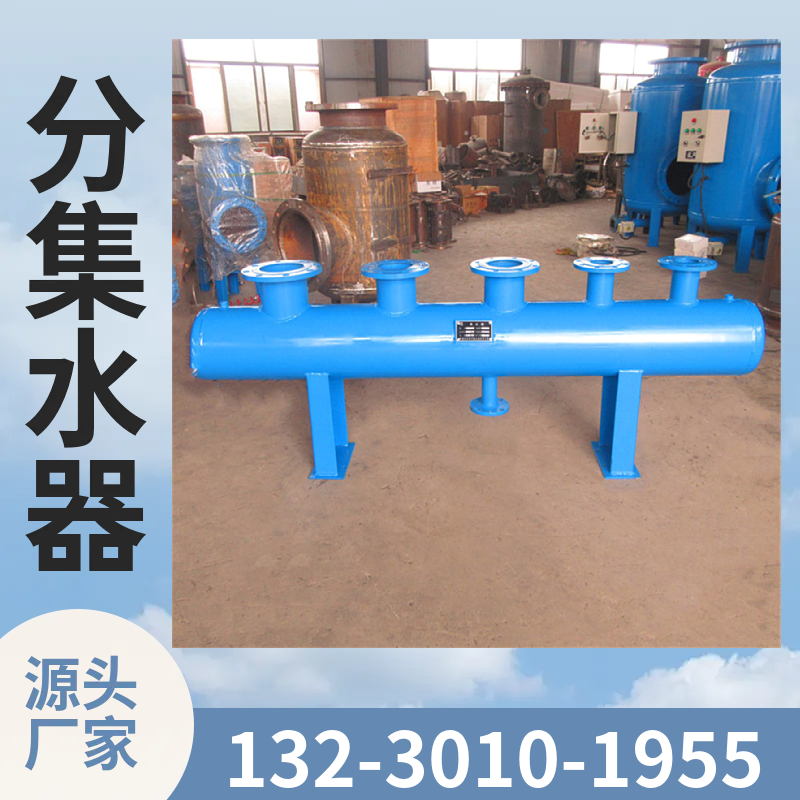 碳钢衬塑暖气分集水器 地热分水器 不锈钢集气缸赣州