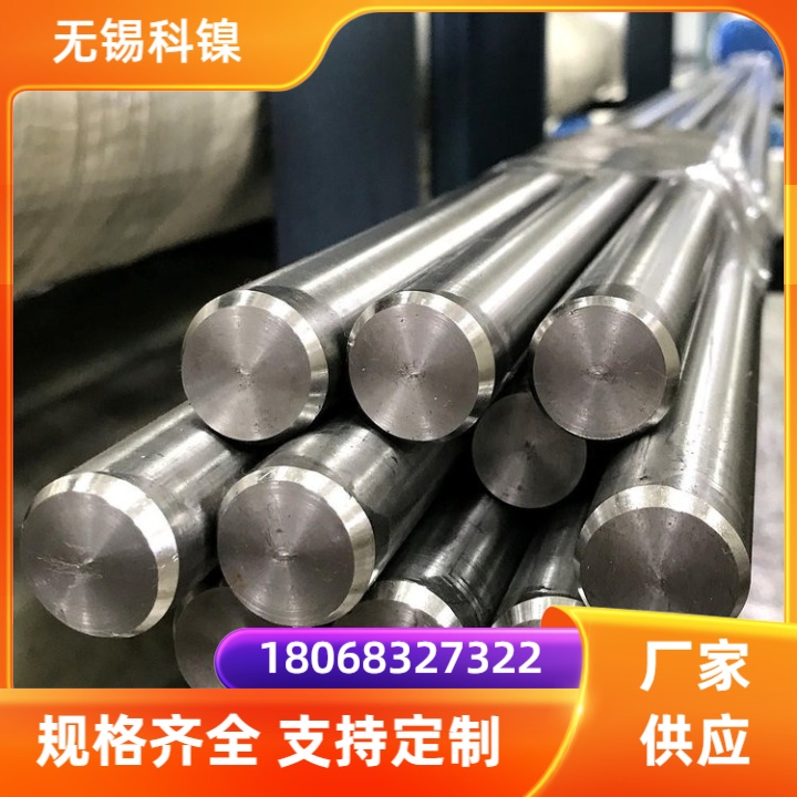 GH4099高温合金圆棒抗拉强度高