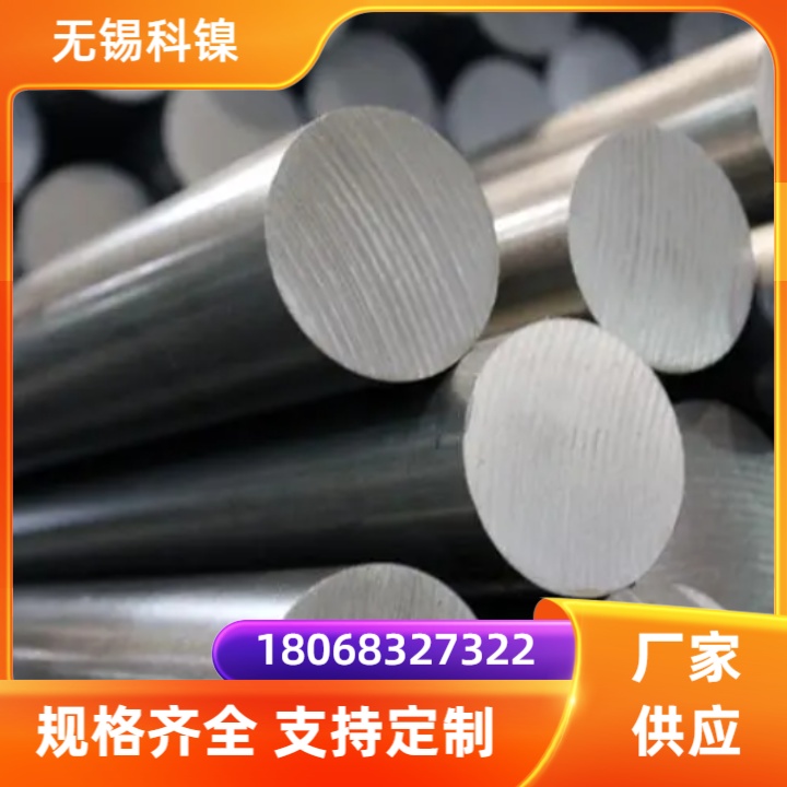 GH4099棒材石油化工领域