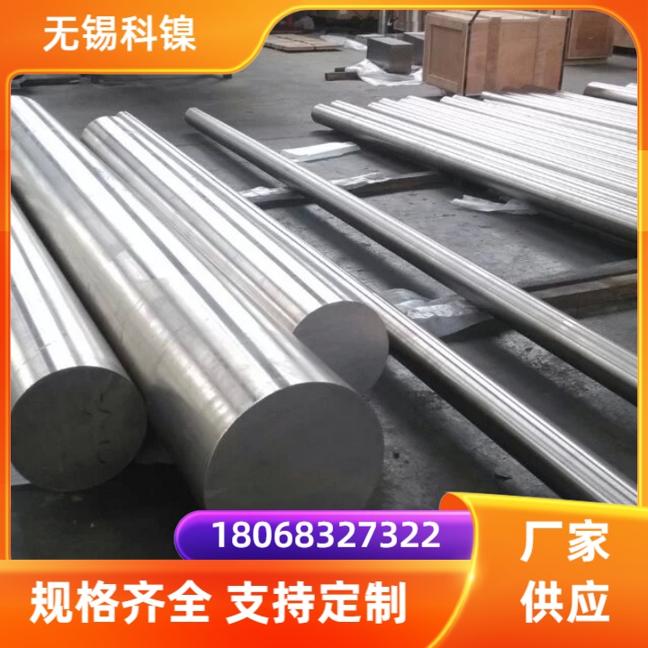 GH3039圆棒现货零切保证探伤