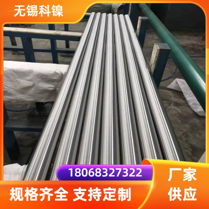 GH4141镍基合金航空航天设备使用