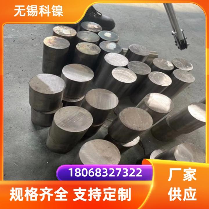 GH4141高温镍基合金圆钢机械设备用