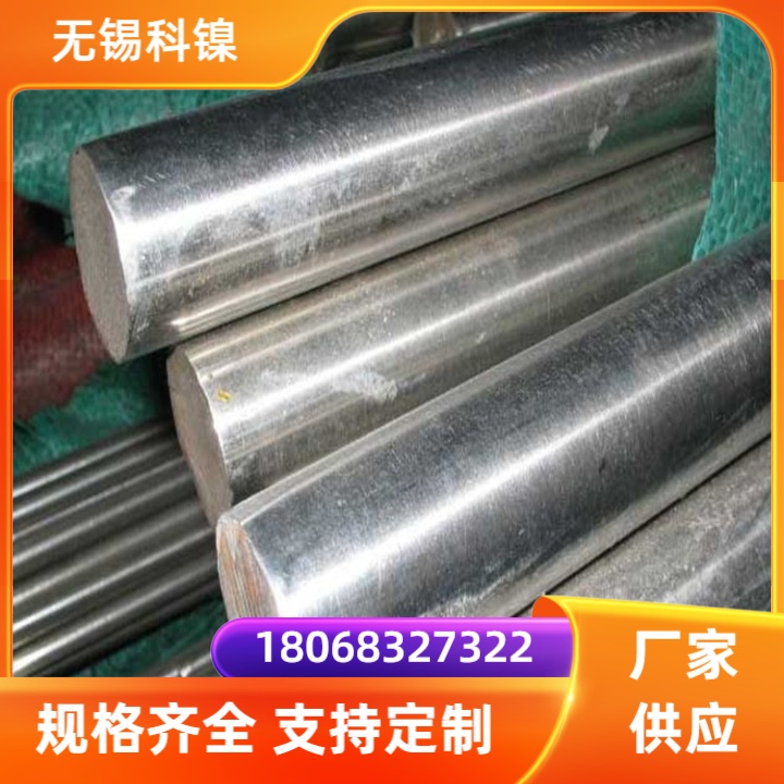 GH4141圆钢抗拉强度高可零切