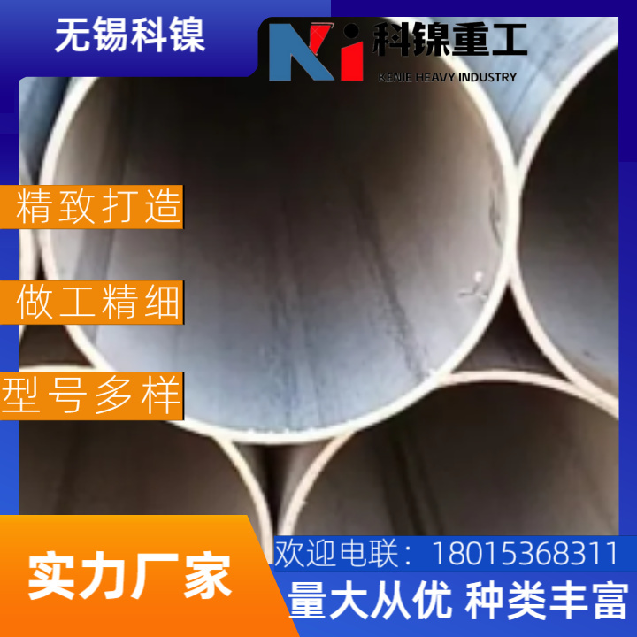 现货供应Incoloy800H镍基合金大口径焊管 厚壁焊接管 耐高温高压 支持定制