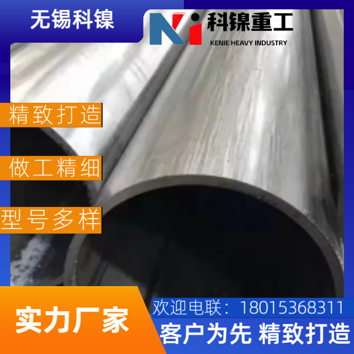 进口材质Incoloy800H合金钢大口径焊管 无缝焊接工艺 抗氧化 适用于热交换器管道