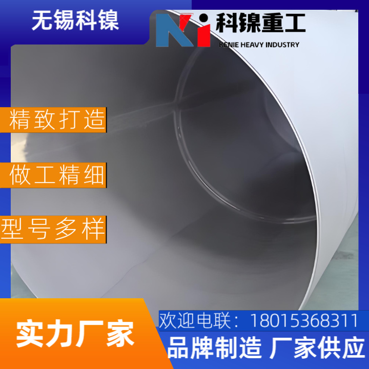 Incoloy800H耐蚀合金大口径工业焊管 ASTM B409/ASME SB409标准 支持第三方检测