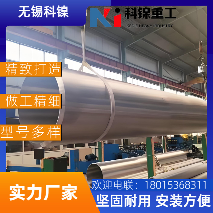 高温合金Incoloy800H大口径厚壁焊管 化工/核电/锅炉管道 长期现货 可加工定尺