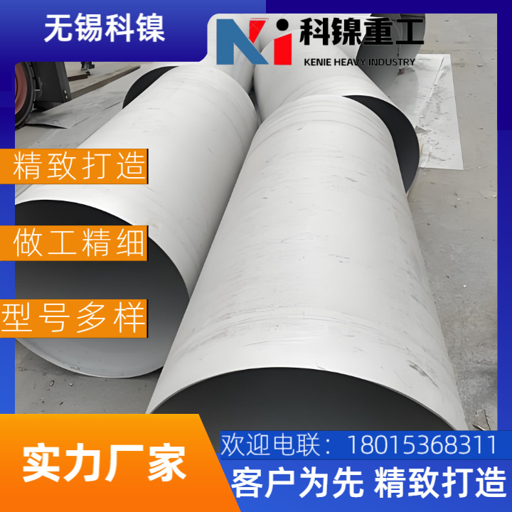 Incoloy 800H合金焊管 厚壁大口径焊接管 石油化工用高温管道
