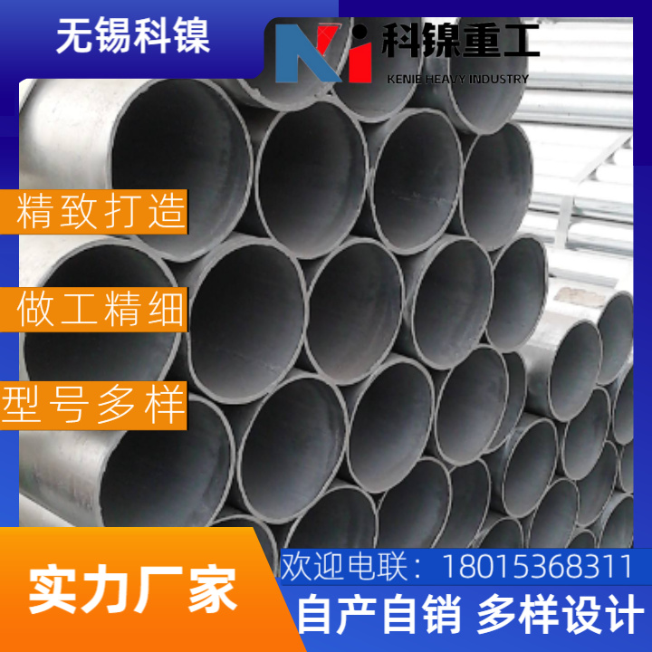 ASTM B163 Incoloy800HT焊管 大口径高压管道 厂家直供