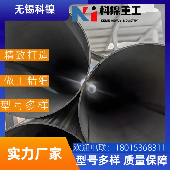Incoloy825镍基合金大口径焊管 耐腐蚀高温焊管 Φ325mm以上 石油化工专用