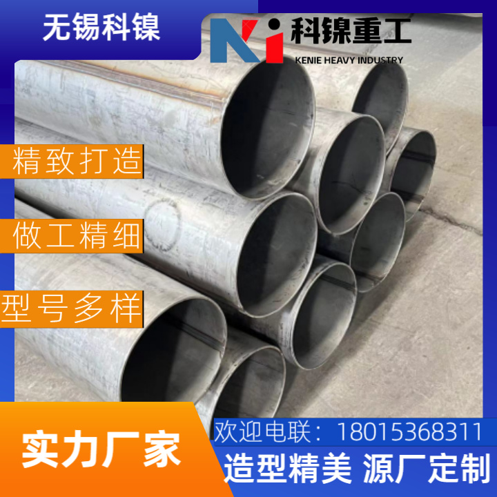 进口材质Incoloy825大口径焊管 抗氯化物应力腐蚀 油气输送管道