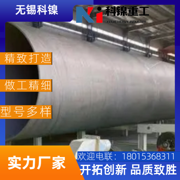 Incoloy825合金大口径无缝焊管 耐高温800℃ 支持非标尺寸定制
