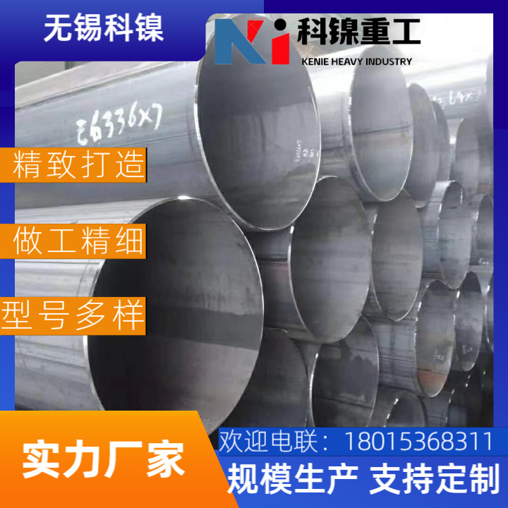 高温合金Incoloy 901焊管 大口径无缝焊接工艺 提供材质报告