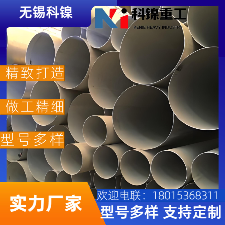 Incoloy926镍基合金焊管 大口径无缝焊接 耐酸碱高温高压管道