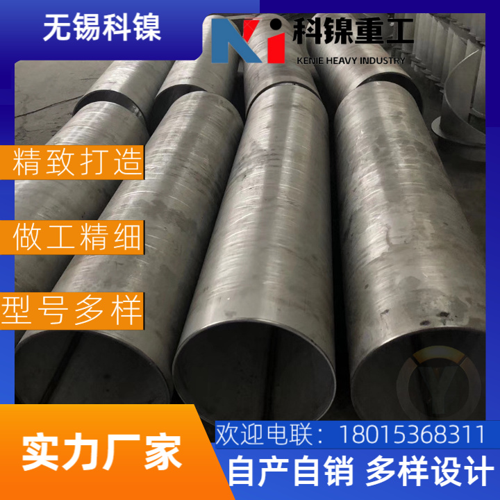 Incoloy926大口径焊管 耐腐蚀高温合金焊管 化工石油专用工业管道