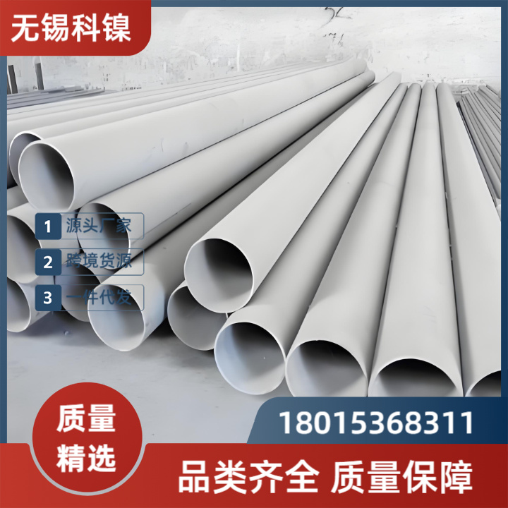 进口Inconel600无缝管 高镍合金厚壁管 耐腐蚀耐氧化工业管道