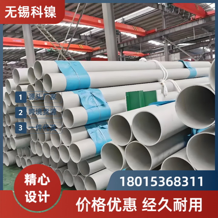 定制Inconel600镍基合金厚壁管 耐氯离子腐蚀 高温热处理炉管