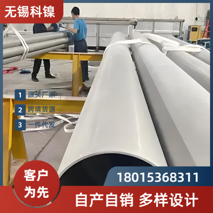 Inconel600厚壁无缝管 耐酸碱腐蚀 航空发动机高温部件