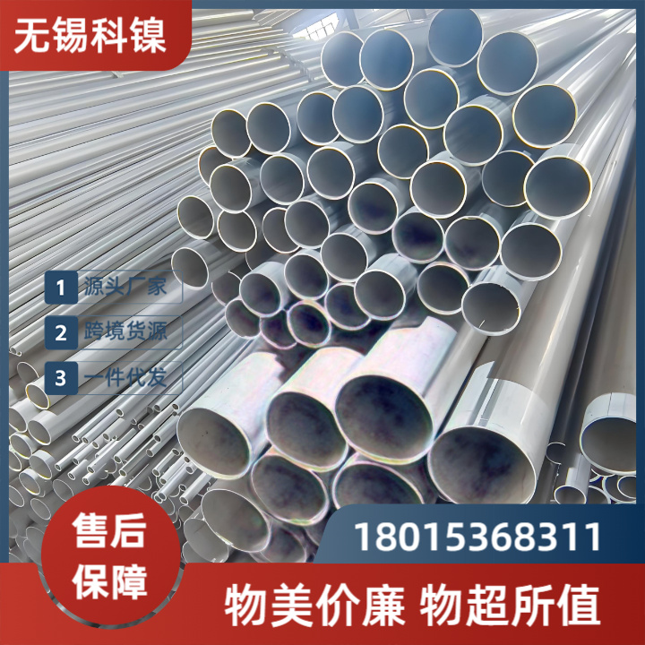 Inconel 617厚壁无缝管 核电站高温部件 耐热耐腐蚀合金管