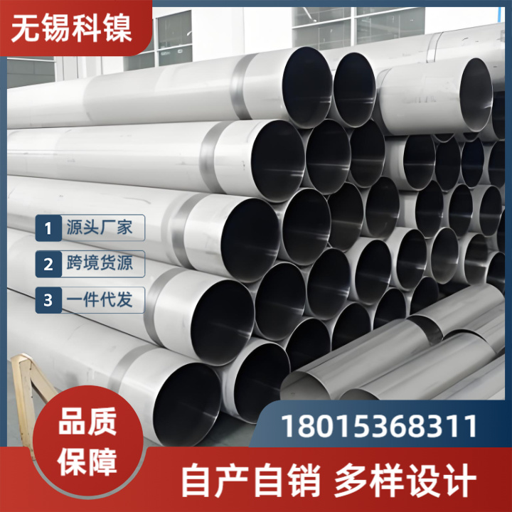 Inconel 617镍基合金无缝管 厚壁耐氧化 工业炉管/热处理设备专用