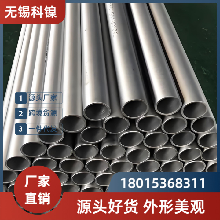 高强度Inconel 617无缝钢管 厚壁耐蠕变 适用于极端高温环境