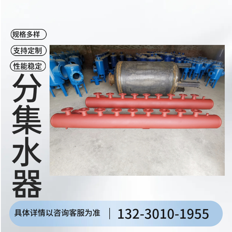 碳钢分水器 大分集水器 热水锅炉分集水器中山