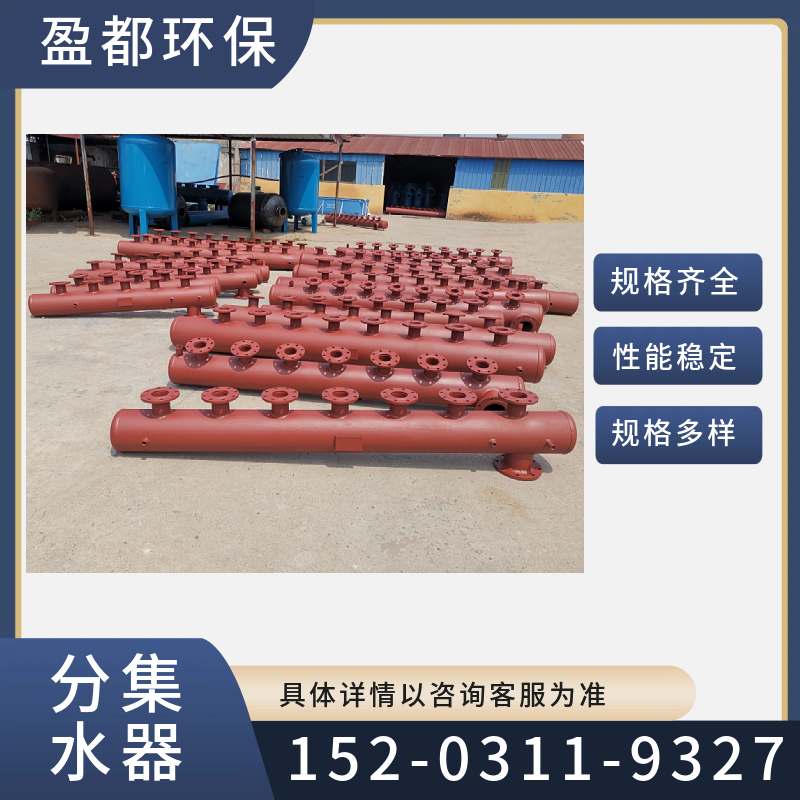 空调地源热泵分水器  空调分集水器 碳钢分集水器 潮州