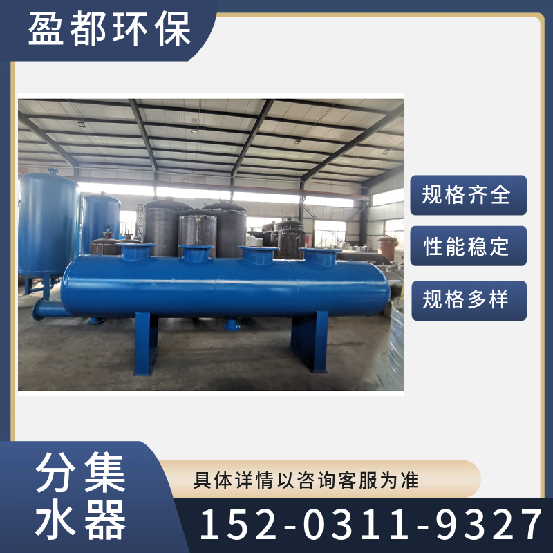 分集水器材质 地暖分集水器 电热管分水器揭阳