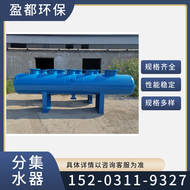 机房分集水器 生产分集水器  大型空调分集水器 云浮