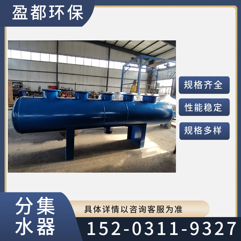 分集水器规格参数  锅炉机房集水器 分水器广西