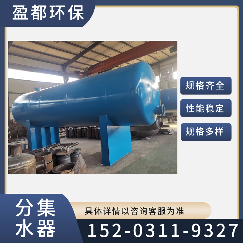 地暖分水器 循环水分集水器 消防分集分水器 南宁