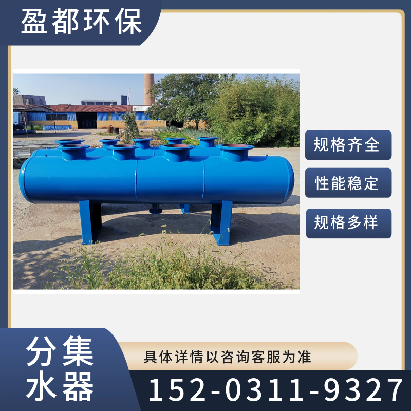 空调分集水器 焊接小口径分集水器 碳钢分气缸柳州