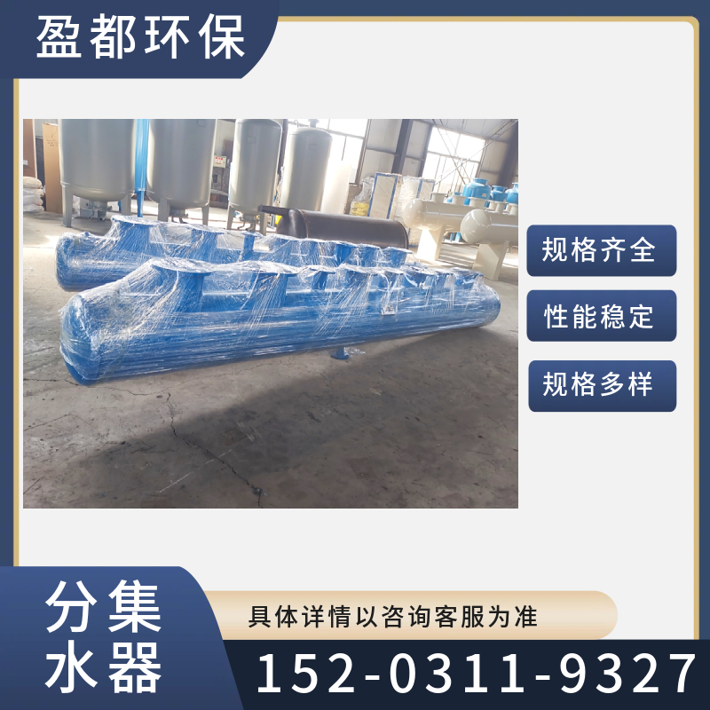水暖集水器 地暖分水器 水表分集水器 分集水器装置桂林