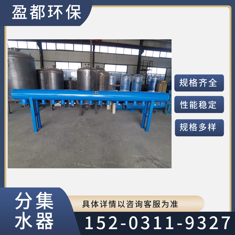 空调分集水器   循环水分集水器   暖通分集分水器   梧州