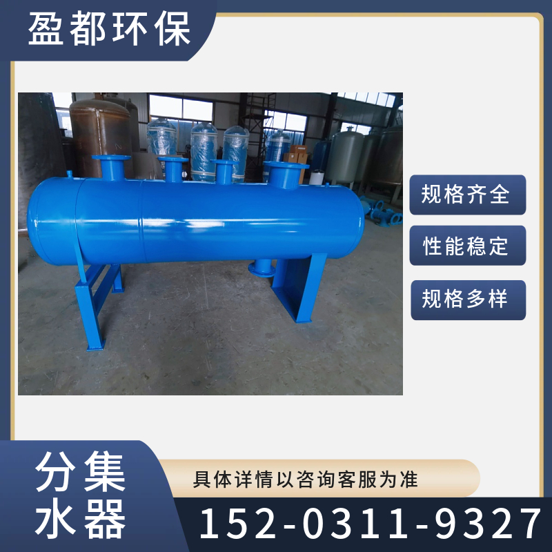 分集水器定制   新型水表分集水器 不锈钢分气缸 北海