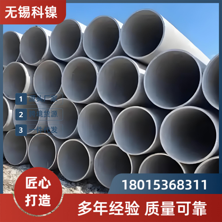 Inconel 690无缝管吨级库存 含税含运 价格直降20% 核电/化工行业