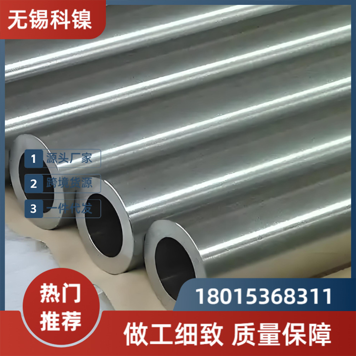 核级Inconel 690无缝管 符合RCC-M标准 抗辐射老化 寿命60年