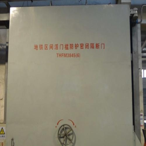 活门槛防护密闭门 高性价比 支持定制 密封性强 人防门 紧急逃生设计优