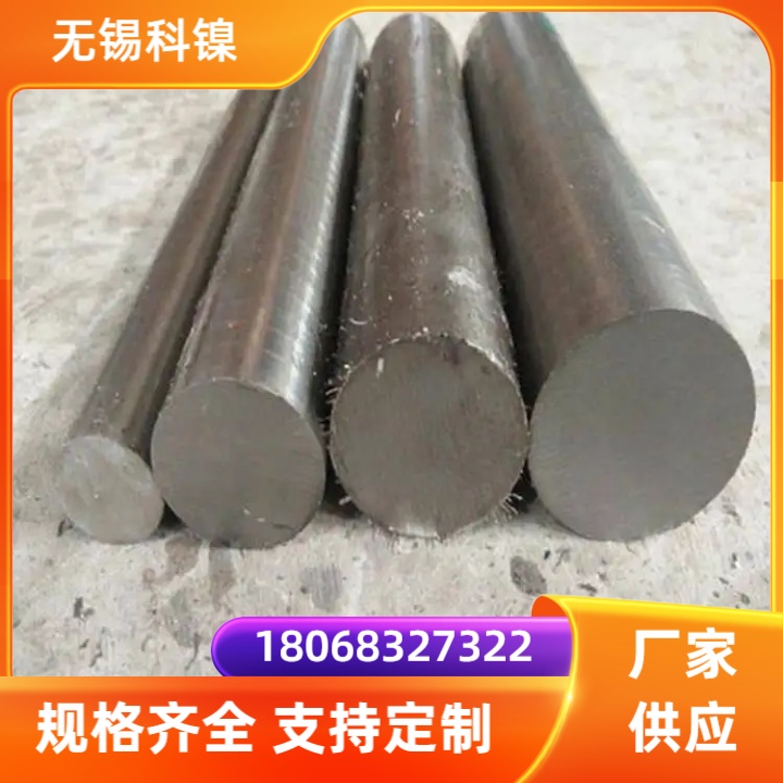 GH3536高温镍基合金高强度