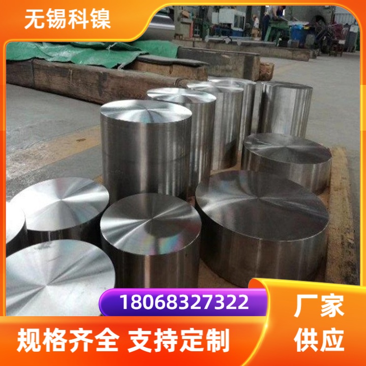 GH5188高温合金圆棒保证材质