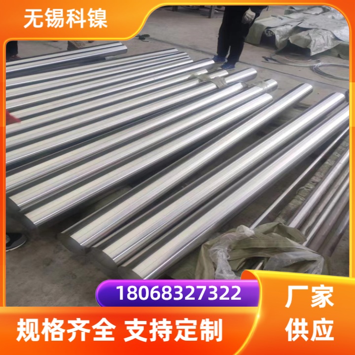 GH3536圆钢航空航天部件使用