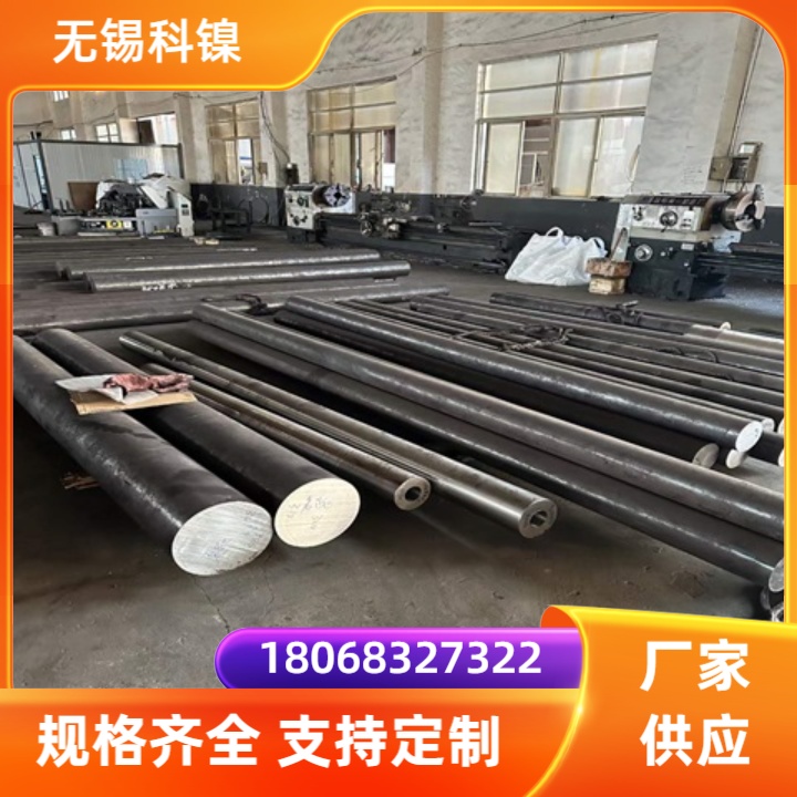 GH3536圆钢零切支持来图定制