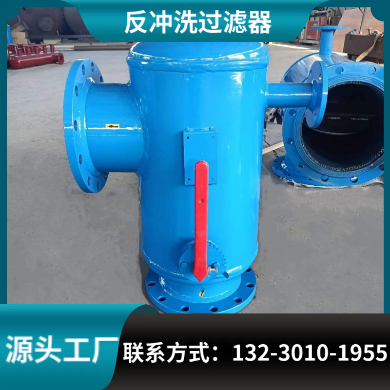 自动排污除污器 不锈钢反冲洗除污器 扩容除污器运城